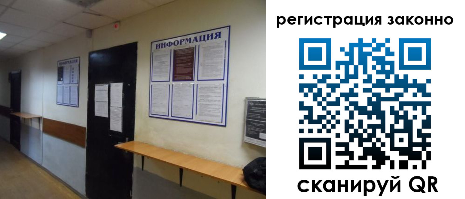временная регистрация собственник в Петров Вале