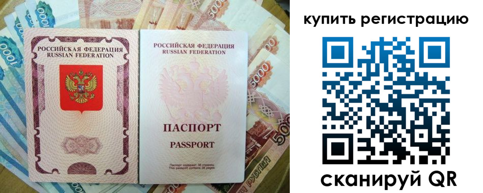 временная регистрация госуслуги в Петров Вале