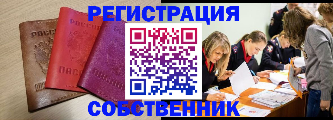 регистрация для дет. сада в Петров Вале